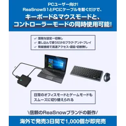 Cable USB para conmutaci? entre mouse y controlad